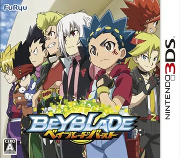 Metal Fight Beyblade 4D x ZEROG Ultimate Tournament (Japan) box cover front